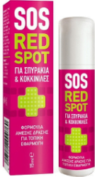 Pharmasept SOS Red Spot Roll On Λοσιόν Άμεσης Δράσης για Τοπική Εφαρμογή σε Σπυράκια & Ατέλειες 15ml 25