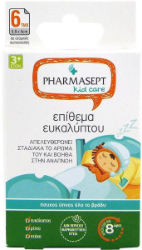 Pharmasept Kid Care 3+ Επιθέματα Ευκαλύπτου Για Εύκολη Αναπνοή Κατά τη Διάρκεια του Ύπνου 6τμχ 18