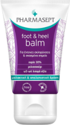 Pharmasept Foot & Heel Balm Κρέμα Ποδιών Για Έντονες Σκληρύνσεις & Σκασμένα Σημεία 50ml 74