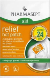 Pharmasept Aid Relief Hot Patch Θερμαντικό Επίθεμα Άμεσης Ανακούφισης Πόνου 1τμχ 6