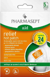 Pharmasept Aid Relief Hot Patch 24h Θερμαντικό Επίθεμα Άμεσης Ανακούφισης από Πόνο 24ώρο 5τμχ 20