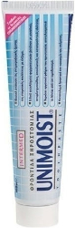 Intermed Unimoist Toothpaste Οδοντόκρεμα Για Ξηροστομία 100ml 180