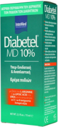 Intermed Diabetel MD Foot Cream 10% 75ml