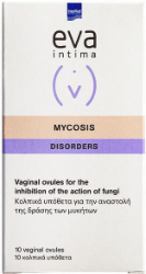 Intermed Eva Intima Mycosis Disorders 10vag.ovules