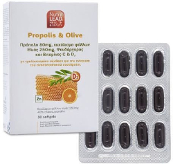 NutraLead Propolis Olive 30softgels