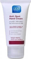 PharmaLead Anti-Spot Hand Cream 50ml