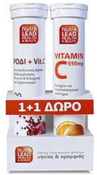 NutraLead 1+1 Pomegranate Vitamin C & Vitamin C 550mg