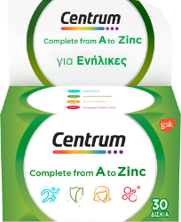Centrum Complete from A to Zinc Πολυβιταμινούχο Συμπλήρωμα Διατροφής για Τόνωση του Οργανισμού 30tabs 59