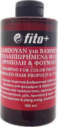 Fito+ Shampoo for Dyed Thinning Hair with Propolis Fumaria Σαμπουάν για Βαμμένα Ταλαιπωρημένα Μαλλιά 300ml 350