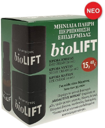 Fito+ BioLift Month Face Pack 160
