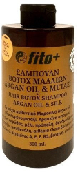 Fito+ Hair Botox Shampoo Τονωτικό Σαμπουάν με Argan Oil & Μετάξι 300ml 325