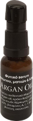 Fito+ Argan Oil Face Serum Φυτικό Προσώπου Ματιών &  Λαιμού για Σύσφιξη & Επανόρθωση 20ml 50
