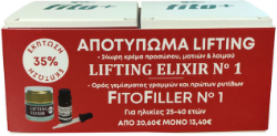 Fito+ Lifting Elixir No1 Φυτική Κρέμα Προσώπου Ματιών & Λαιμού 50ml & FitoFiller Φυτικός Ορός 10ml (25-40 Ετών) 100