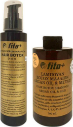 Fito Hair Botox Set Σαμπουάν 300ml και Serum Μαλλιών 170ml 560