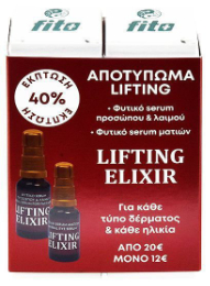 Fito Lifting Elixir Φυτικό Serum Προσώπου & Λαιμού 30ml & Lifting Elixir Φυτικό Serum Ματιών 20ml 100