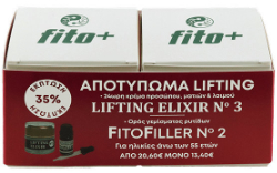 Fito Lifting Elixir Νο3 Σετ Περιποίησης με Κρέμα Προσώπου & Fitofiller Νο2 100