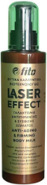 Fito+ Laser Effect Anti-Aging & Firming Body Milk Γαλάκτωμα Αντιγήρανσης & Σύσφιξης Σώματος 200ml 277