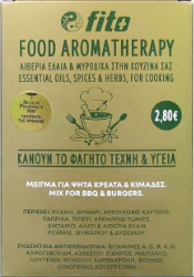 Fito+ Food Aromatherapy Μείγμα για Ψητά Κρέατα 30gr