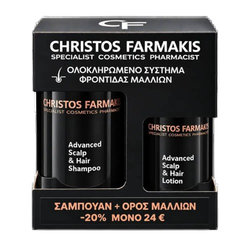 Fito+ Christos Farmakis Ολοκληρωμένο Σύστημα Φροντίδας Μαλλιών Scalp & Hair Shampoo, Σαμπουάν 300ml & Hair Lotion 100ml 500 Fito+ Christos Farmakis Ολοκληρωμένο Σύστημα Φροντίδας Μαλλιών Scalp & Hair Shampoo, Σαμπουάν 300ml & Hair Lotion 100ml 500