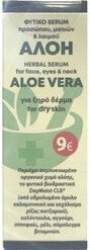 Fito+ Aloe Vera Herbal Serum Face Eyes Neck Dry Skin Ορός Προσώπου Ματιών Φυτικός με Αλόη για Ξηρό Δέρμα 30ml	 40
