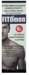 Fito+ FitoMen Herbal Serum for Face and Eyes Ανδρικός Ορός Προσώπου & Ματιών 30ml 90