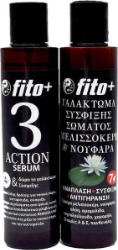 Fito+ Serum 3 Action Αντικυταριτιδικός Ορός Τριπλής δράσης 170ml & Συσφικτικό Γαλάκτωμα με Μελισσοκέρι & Νούφαρα 170ml 360