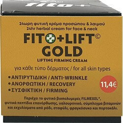 Fito+ Lift Gold Herbal Lifting Firming Face & Neck Cream 24ωρη Αντιρυτιδική Κρέμα Προσώπου & Λαιμού 50ml 167