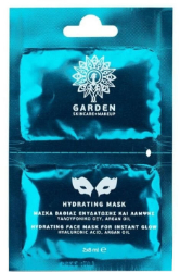 Garden Hydrating Mask Μάσκα Βαθιάς Ενυδάτωσης & Λάμψης 2x8ml 22