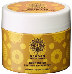 Garden Body Butter Coconut & Pineapple Ενυδατικό Βούτυρο Σώματος με Καρύδα & Ανανά 200ml 300