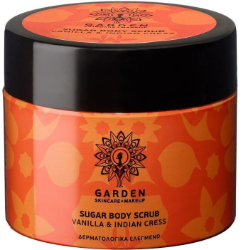 Garden Sugar Body Scrub Vanilla & Indian Cress Απολεπιστικό Σώματος με Βανίλια & Ινδοκάρδαμο 200ml 330