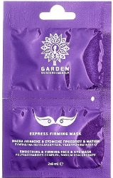 Garden Express Firming Mask Μάσκα Σύσφιξης και Λείανσης 2x8ml 30