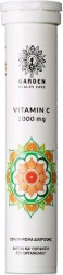 Garden Vitamin C 1000mg Συμπλήρωμα Διατροφής για Ενίσχυση του Ανοσοποιητικού Συστήματος Πορτοκάλι-Μανταρίνι 20eff.tabs 100