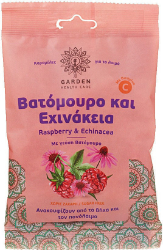 Garden Raspberry & Echinacea Drops Καραμέλες για το Λαιμό με Βατόμουρο & Εχινάκεια 60gr 70