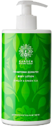 Garden Body Lotion Ginger & Green Tea Γαλάκτωμα Σώματος με Τζίντζερ & Πράσινο Τσάι 500ml 560