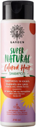 Garden Super Natural Colored Hair Shampoo Για Βαμμένα Μαλλιά 250ml 300
