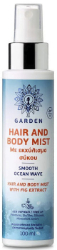 Garden Hair & Body Mist Smooth Wave Ενυδατικό Σπρέι Μαλλιών & Σώματος με Δροσερό Άρωμα Περγαμόντο 100ml 120