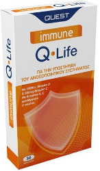 Quest Immune Q Life 30tabs