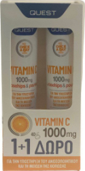 Quest 1+1 Vitamin C 1000mg Rosehips & Rutin 2x20eff.tabs