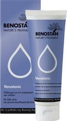Benostan Venotonic Soothing Leg Emulsion Καταπραϋντικό Γαλάκτωμα με Εκχύλισμα Βοτάνων για Κουρασμένα Πόδια & Αίσθηση Βάρους 125ml 150 Benostan Venotonic Soothing Leg Emulsion Καταπραϋντικό Γαλάκτωμα με Εκχύλισμα Βοτάνων για Κουρασμένα Πόδια & Αίσθηση Βάρους 125ml 150