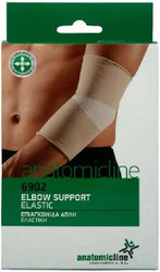 Anatomicline Απλή Ελαστική Επιαγκωνίδα 6902 Μέγεθος S 1τμχ 120