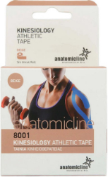 Anatomicline 8001 Kinesiology Athletic Tape Beige 5cmx5m Μπέζ Ταινία Κινησιοθεραπείας 1τμχ 97