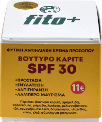 Fito+ Herbal Sunscreen Face Cream SPF30 Φυτική Αντηλιακή Κρέμα Προσώπου Με Βούτυρο Καριτέ 50ml 150