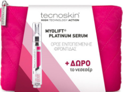 Tecnoskin Myolift Platinum Serum Ορός Προσώπου 50+ 15ml & Δώρο Νεσεσέρ 144