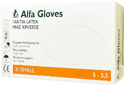 Karabinis Medical Alfa Gloves Latex Χ-SMALL 5-5.5 100τμχ