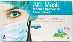 Karabinis Medical Alfa Mask Face Masks 50τμχ