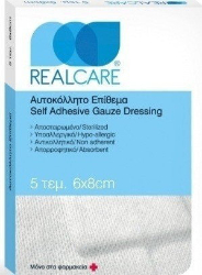 RealCare Self Adhesive Gauze Dressing 6x8cm 5τμχ