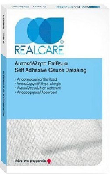 RealCare Self Adhesive Gauze Dressing 8cmx12cm 5τμχ