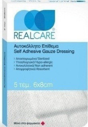 RealCare Self Adhesive Gauze Dressing 8cm×6cm 5τμχ