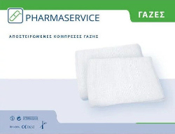 PharmaService Sterile Gauze Compresses 15cmx15cm 12τμχ