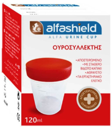 Alfashield Urine Cup 120ml Ουροσυλλέκτης Αποστειρωμένος 1τμχ 30
